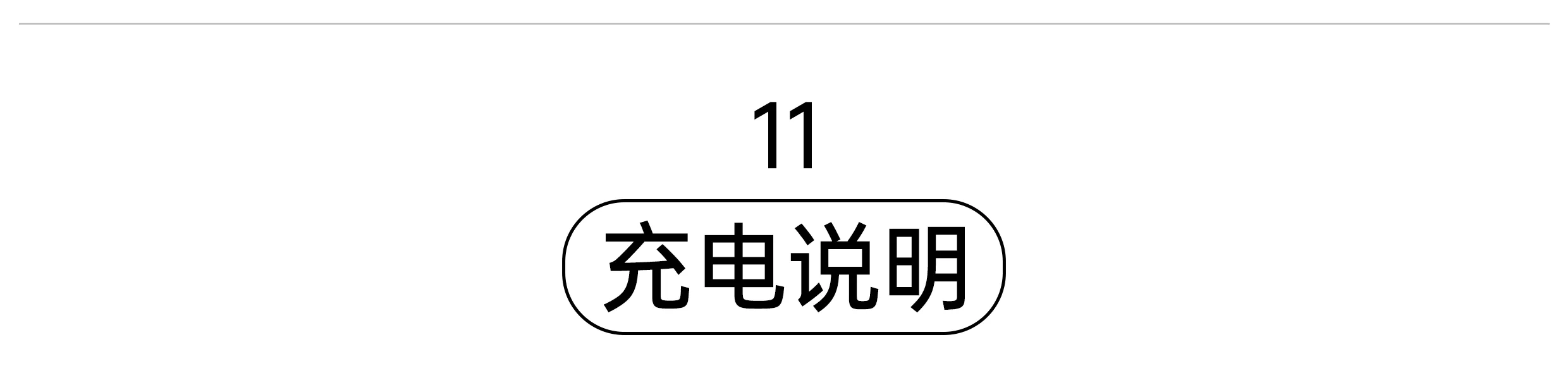 诱桃·大秀3.0 教程图片 22