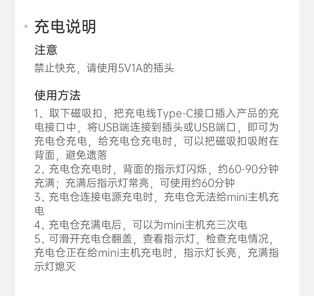 诱桃·漫步mini 教程图片 4
