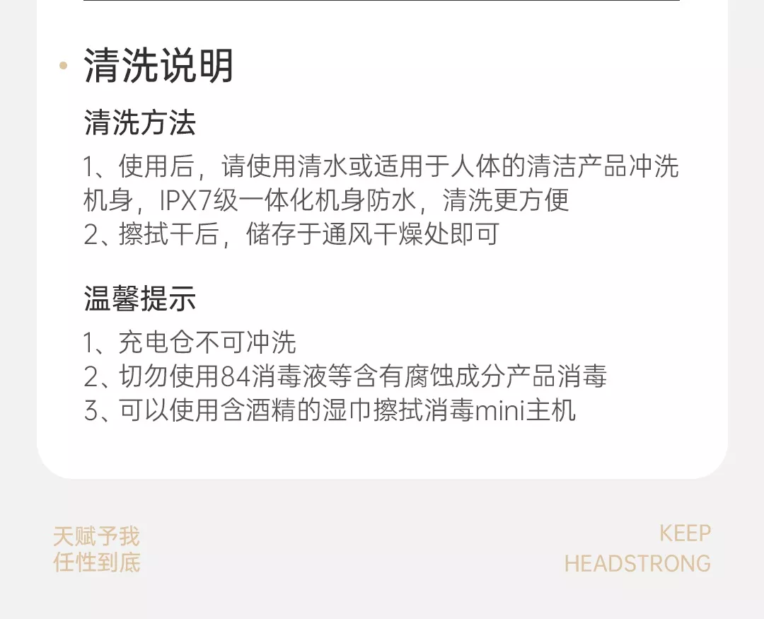 诱桃·漫步mini 教程图片 5