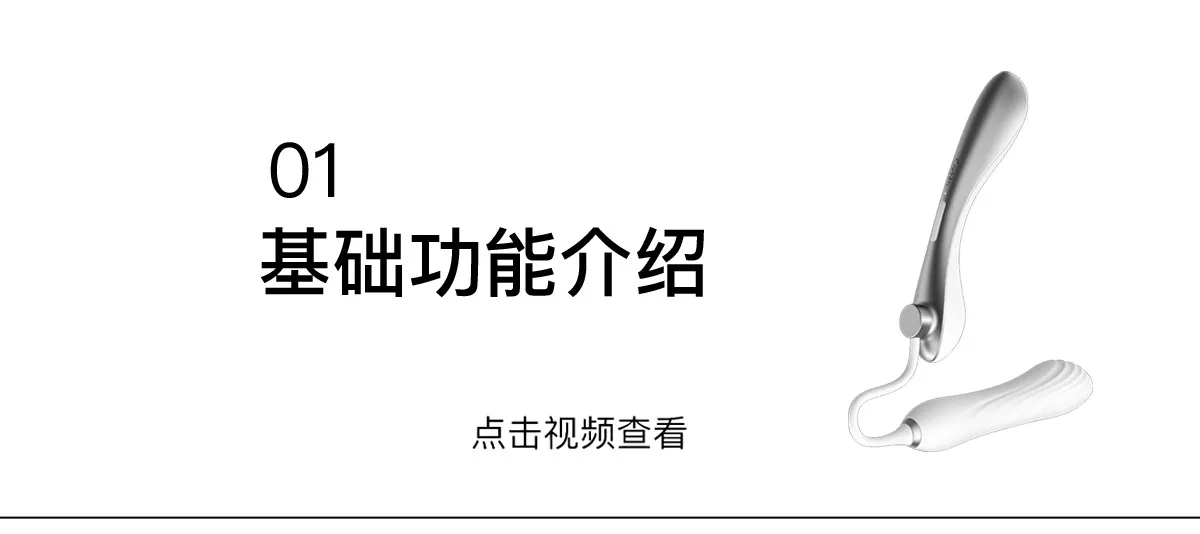 诱桃·失控4.0 教程视频 2