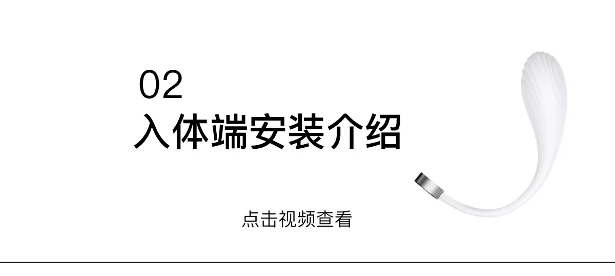 诱桃·失控4.0 教程视频 3