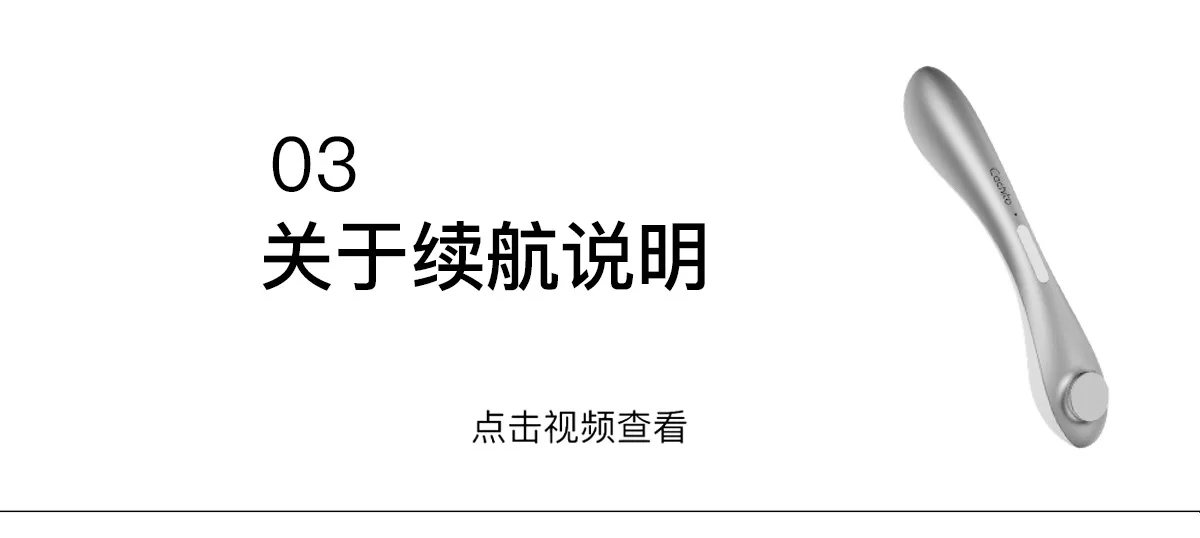 诱桃·失控4.0 教程视频 4