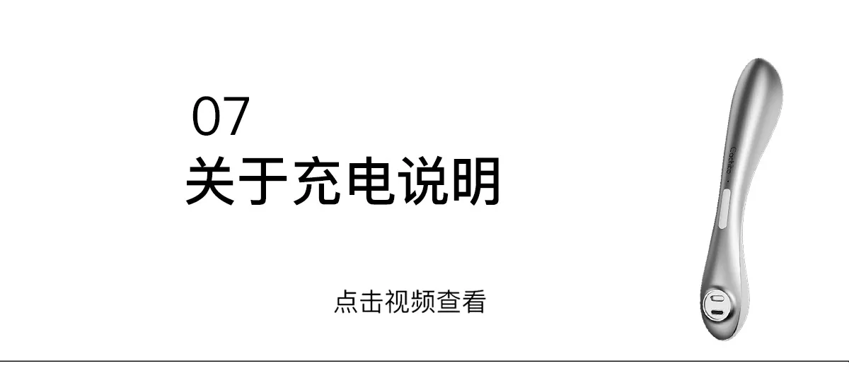 诱桃·失控4.0 教程视频 8